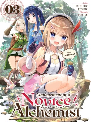 Management of a Novice Alchemist, Volume 3 - ebook